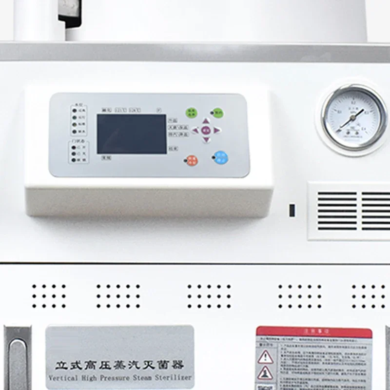 Medical Lab Upgrade - Upgrade High Pressure Steam Sterilizer Laboratory