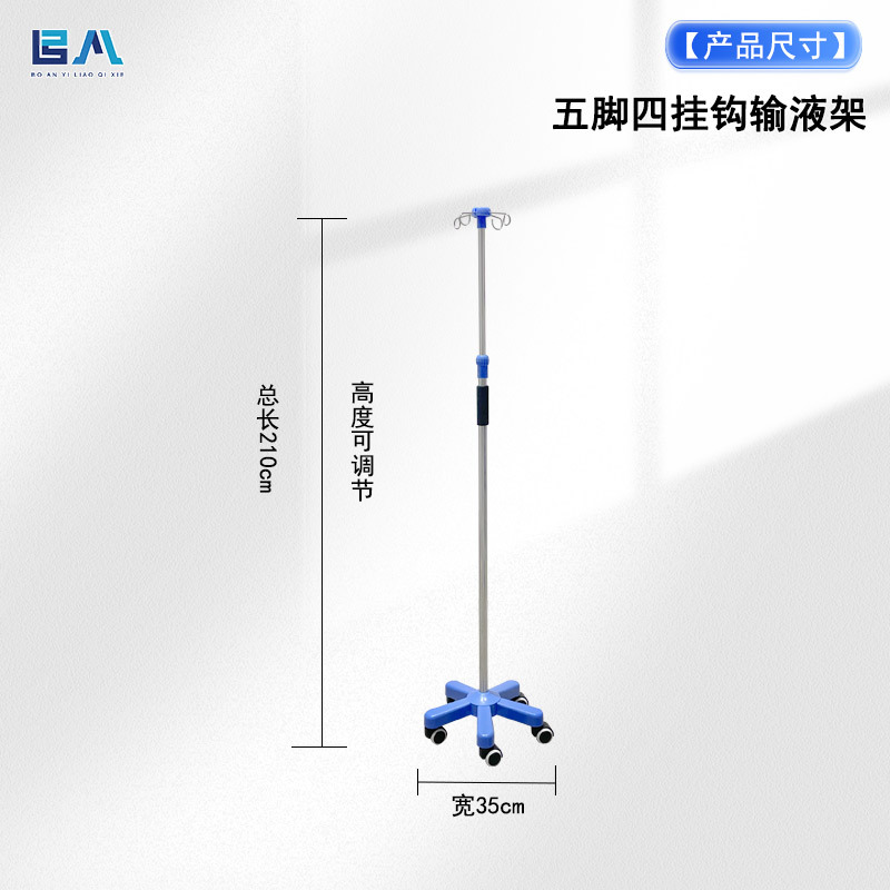 MT MEDICAL Hospital Furniture  - Iv Infusion Pole recension och pris